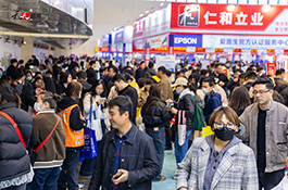 2026春季第45屆中原廣告展邀您再赴新約！